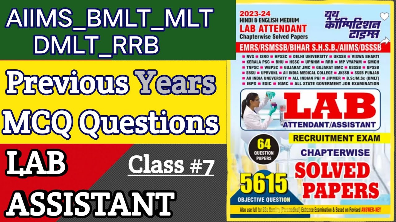 RRB Lab Technician MCQ Questions || DSSSB Lab Technician Question paper
