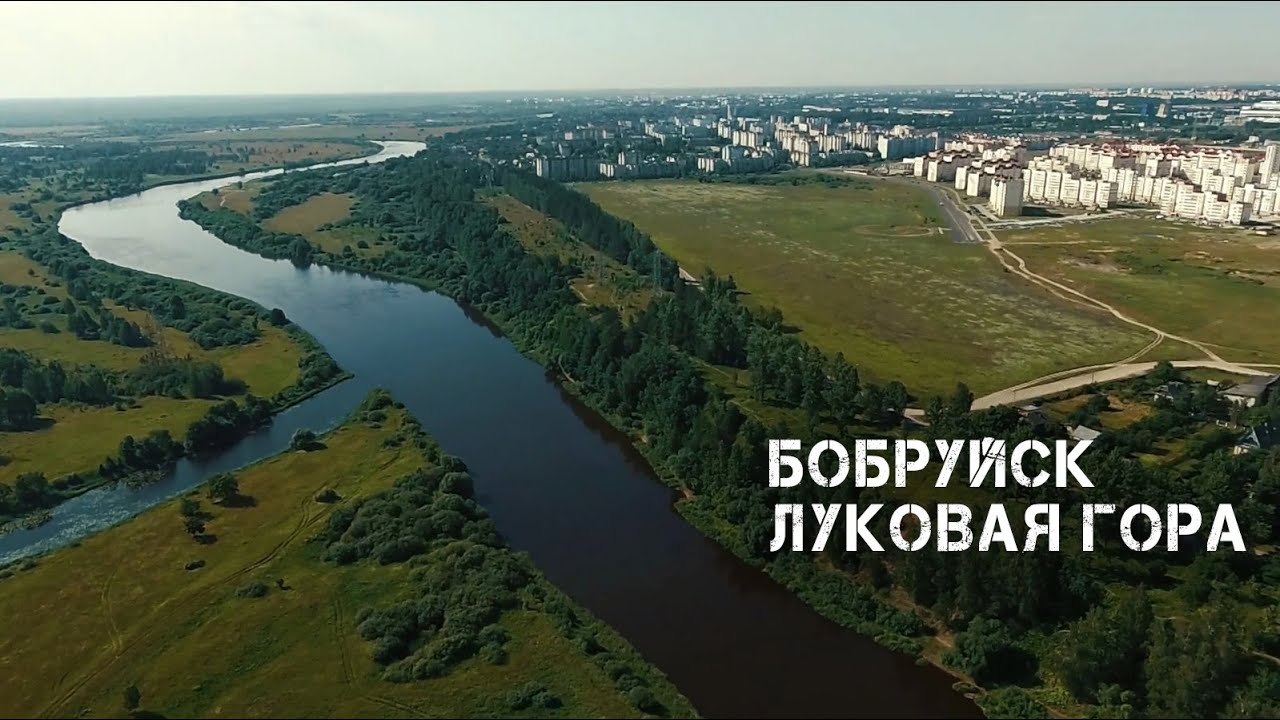 Бобруйск | Луковая гора | 7 микрорайон | 2020