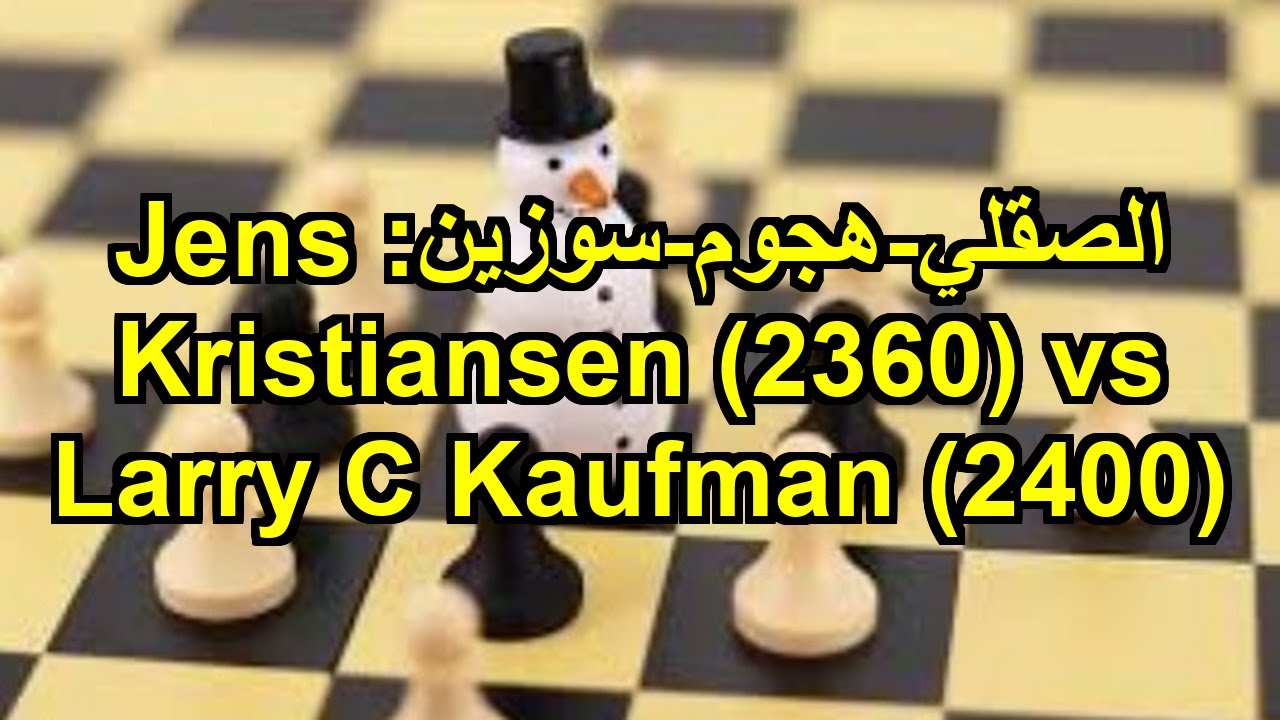 الصقلي-هجوم-سوزين: Jens Kristiansen (2360) vs Larry C Kaufman (2400)