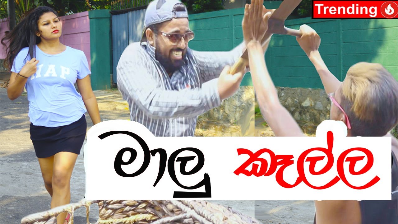 Padiri Production - Maalu Kalla