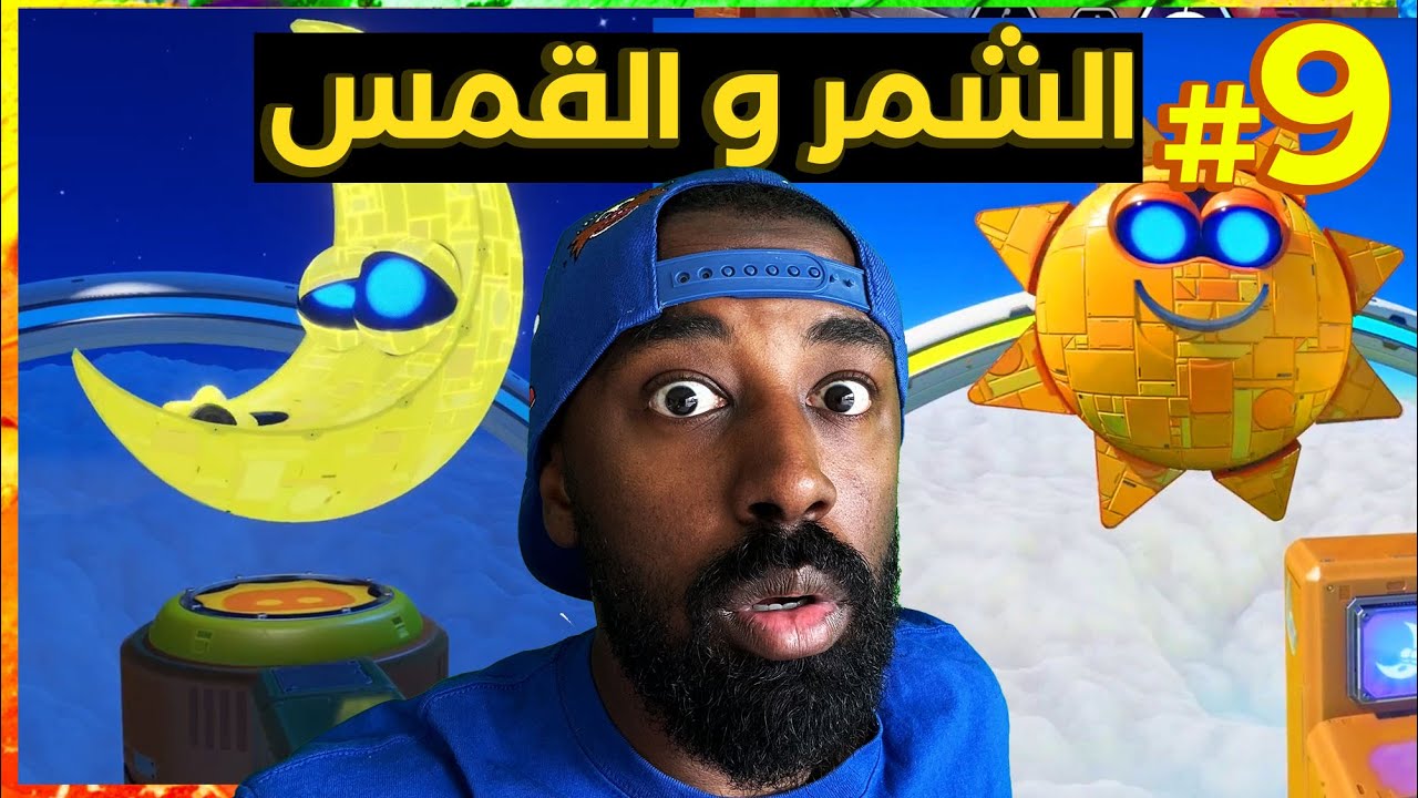 #9 تكملة تختيم استرو بوت  (قتال وحش اول مرحلة)  ! |  Astro Bot
