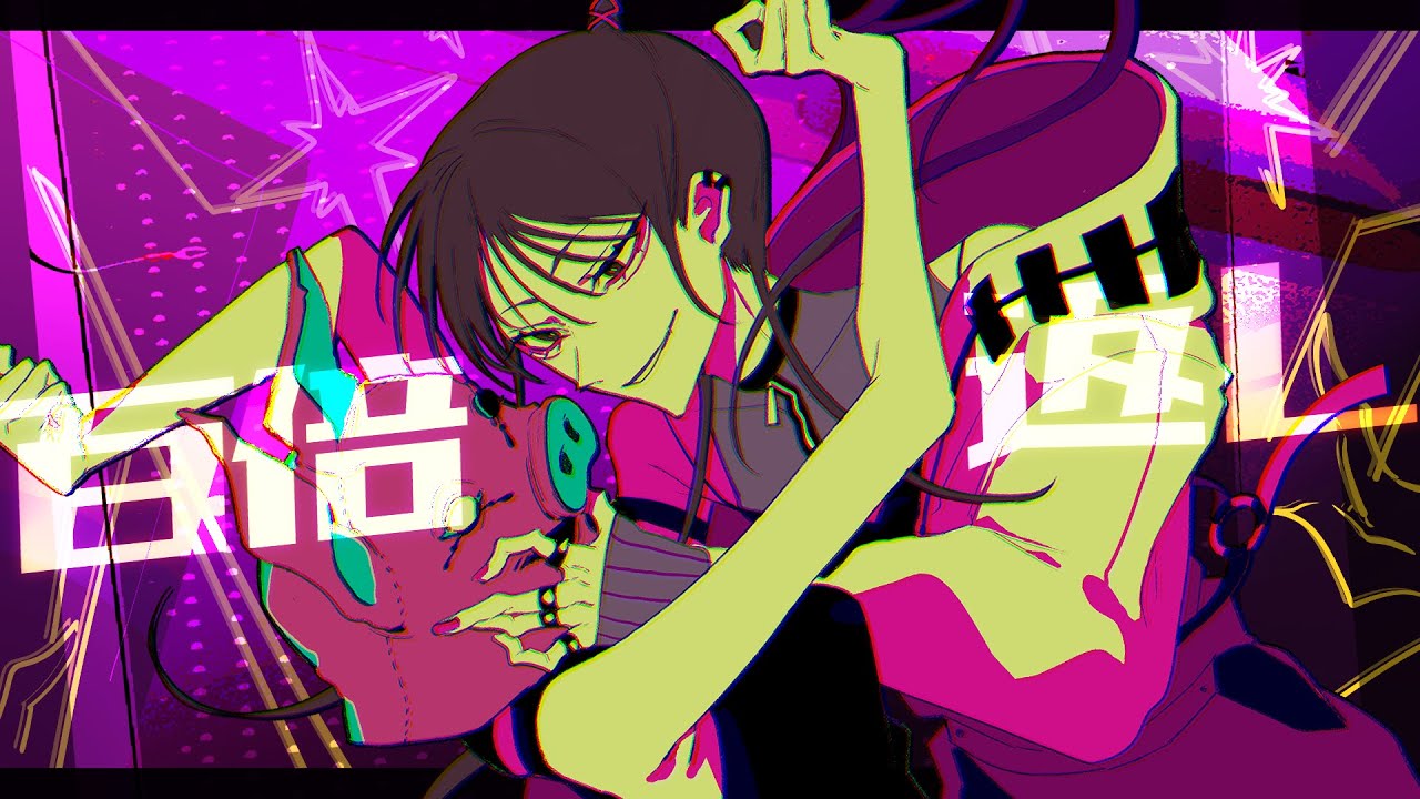 吉乃「百倍返し」Official Music Video