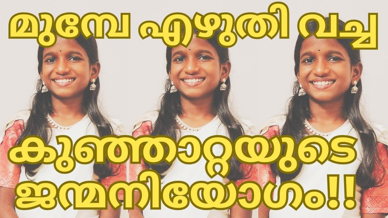 കാലത്തിനും മുമ്പേ എഴുതിവെച്ച കുഞ്ഞാറ്റയുടെ ജന്മനിയോഗം-SUBHADRA LAT-TOPSINGER SEASON 6 LATEST EPI 118