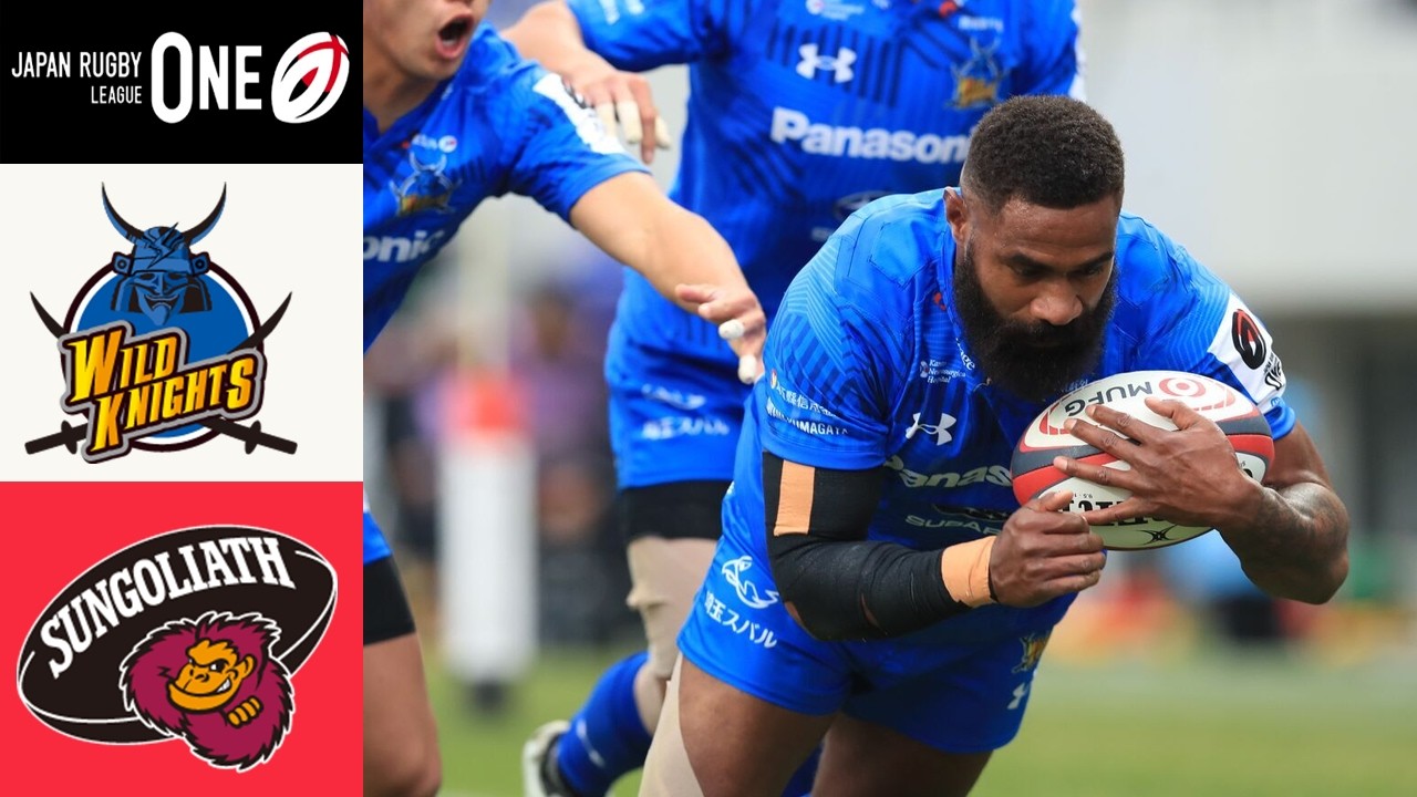 TOKYO SUNGOLIATH vs SAITAMA WILD KNIGHTS FULL GAME 東京サントリーサンゴリアス vs 埼玉パナソニックワイルドナイツ｜NTTリーグワン2025-26