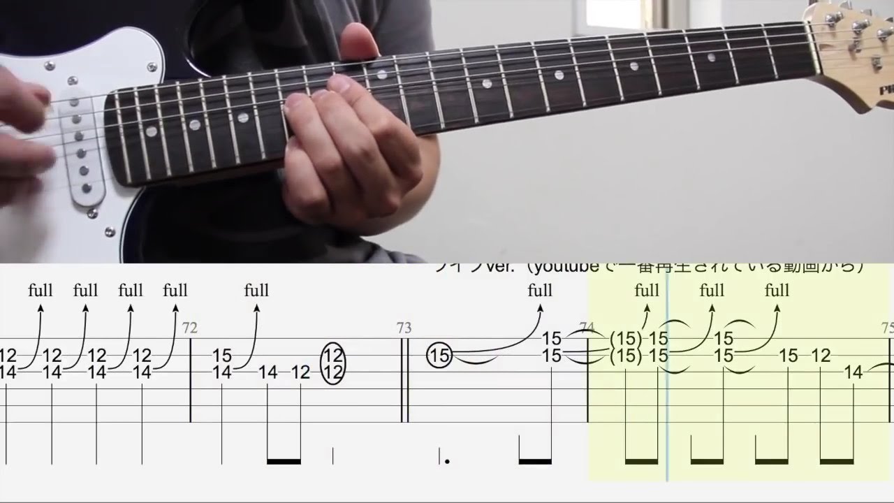 【TAB譜】HE IS MINE – クリープハイプ｜ギター 弾いてみた