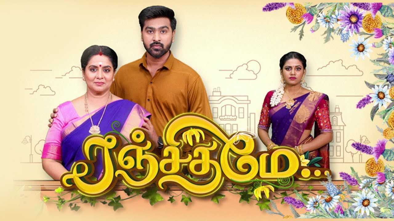 Ranjithame  Latest Tamil Serial promo Shorts | Vikatan Tv