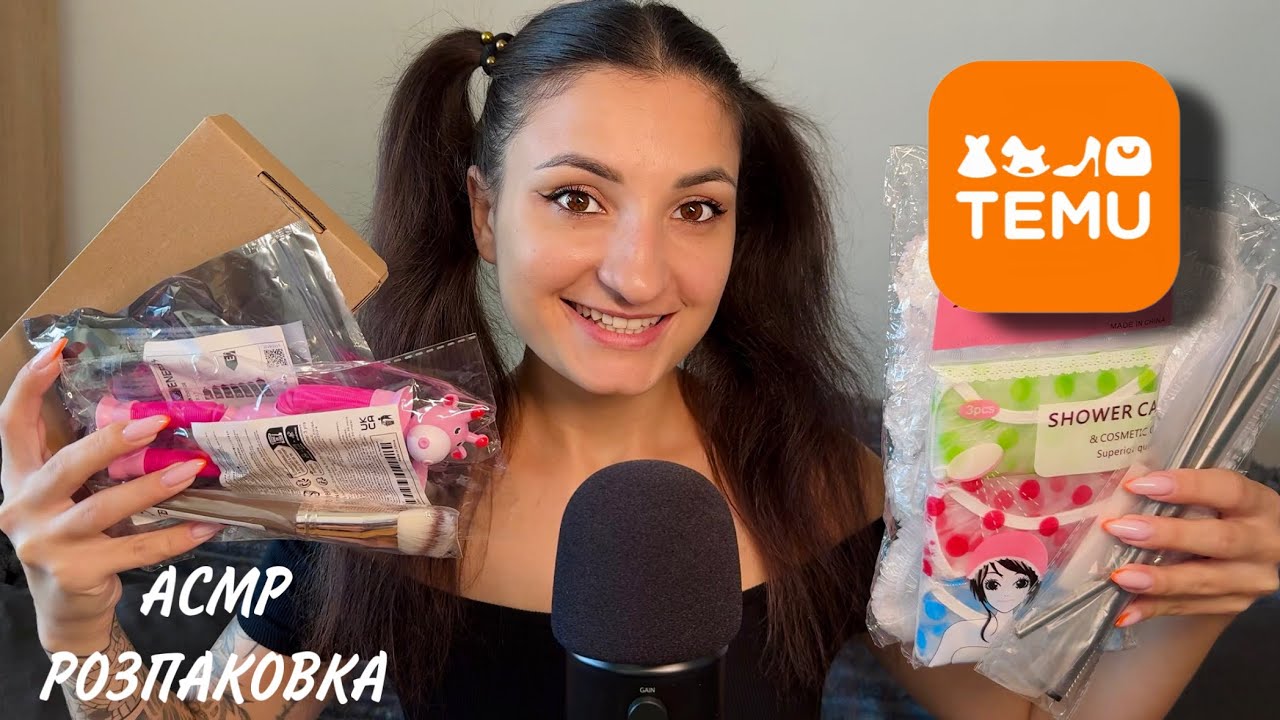 АСМР розпаковка з TEMU | Товари для дівчат, дому та подорожей ⚜️ ASMR unpacking from TEMU