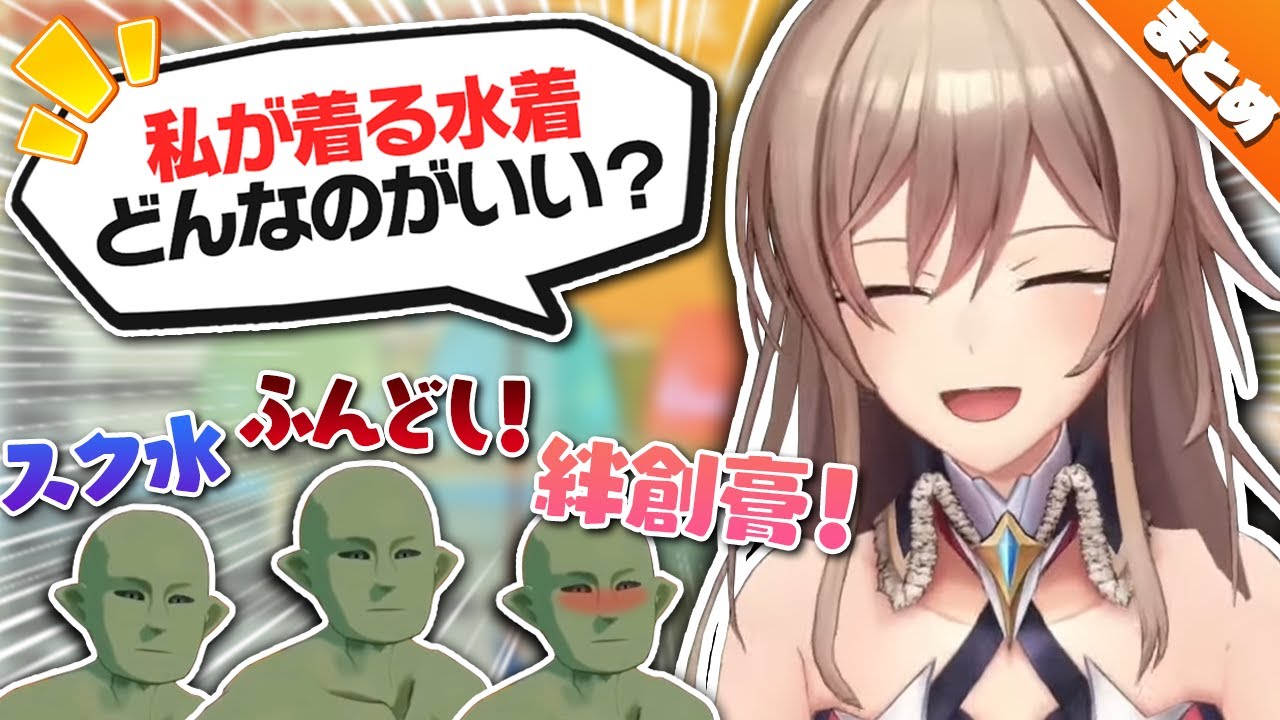 【大喜利】ボケたがりのリスナーたちまとめ【にじさんじ切り抜き/フレン・E・ルスタリオ】