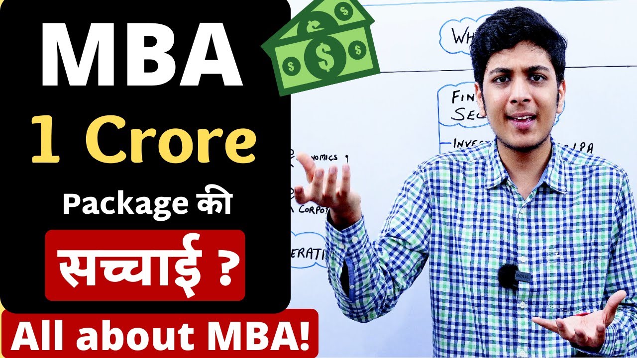 MBA के 1 Crore के Package की सच्चाई | 5 Reasons to do an MBA in 2021!