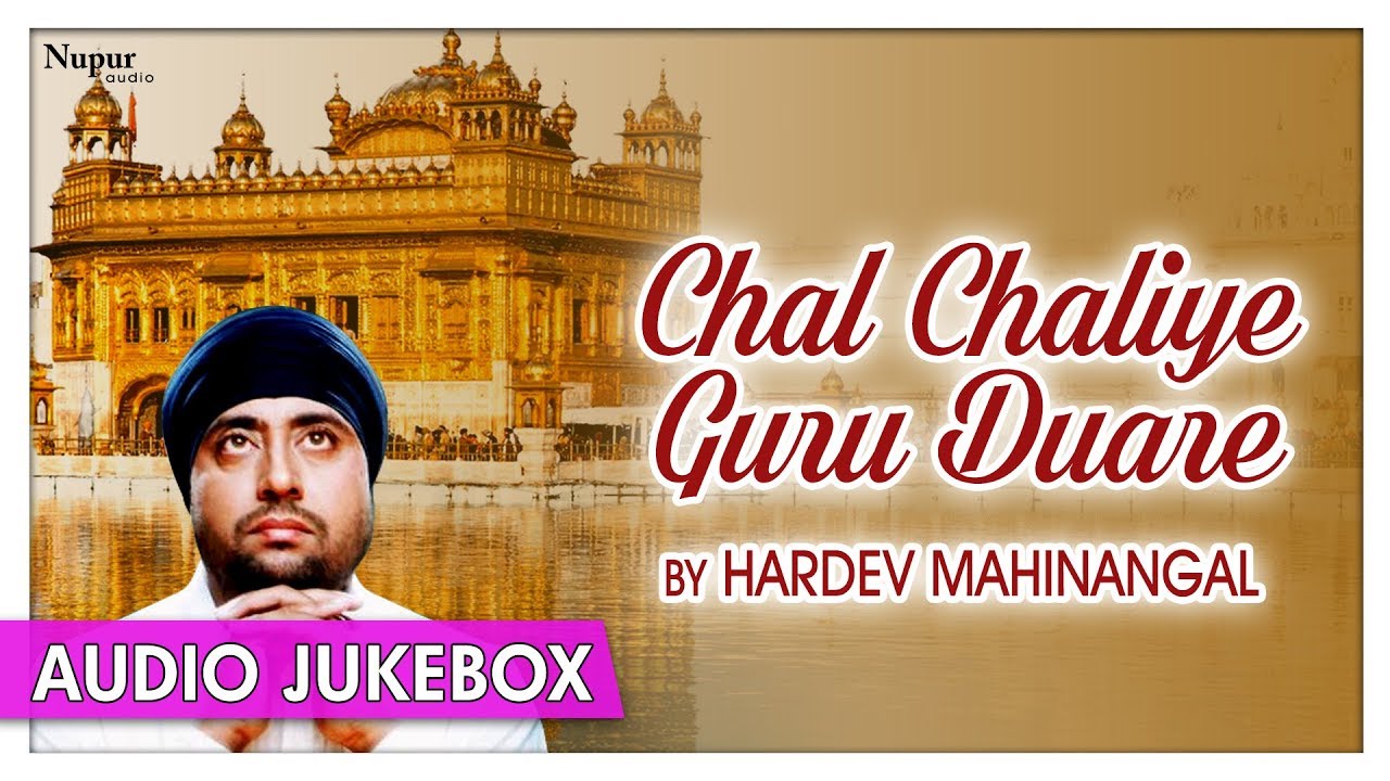 Chal Chaliye Guru Duare | Hardev Mahinangal | Best Punjabi Songs (Audio Jukebox) | Priya Audio
