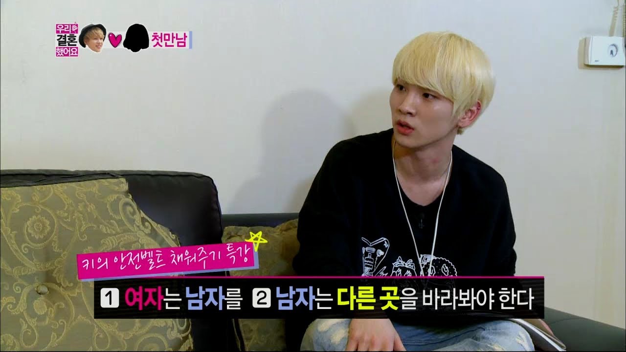【TVPP】Onew, Key(SHINee) - Skinship lecture, 온유, 키(샤이니) - 스킨십 특강 @ We Got Married