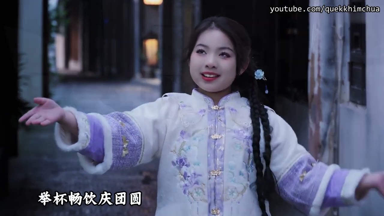 《潮韵欢歌》童声版MV　【潮语歌曲】　李子淇