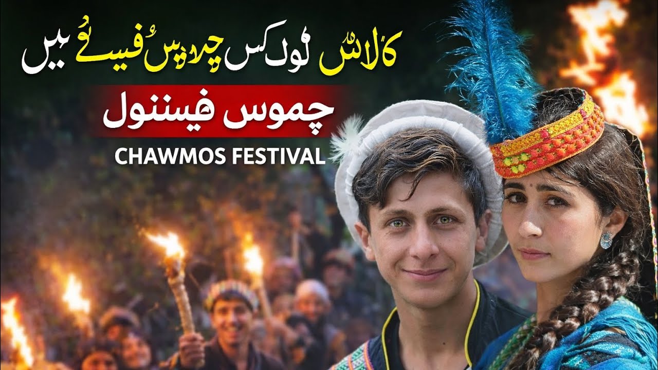 Chowmos festival in kalash valley |2026|