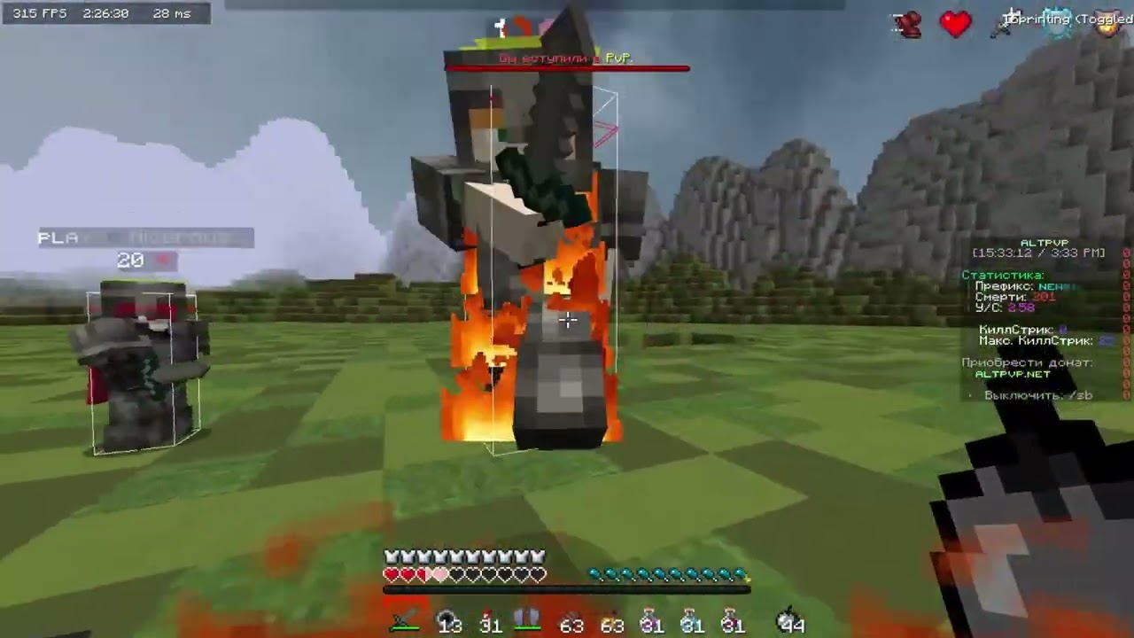 Да наверно с самописом | ALTPVP |