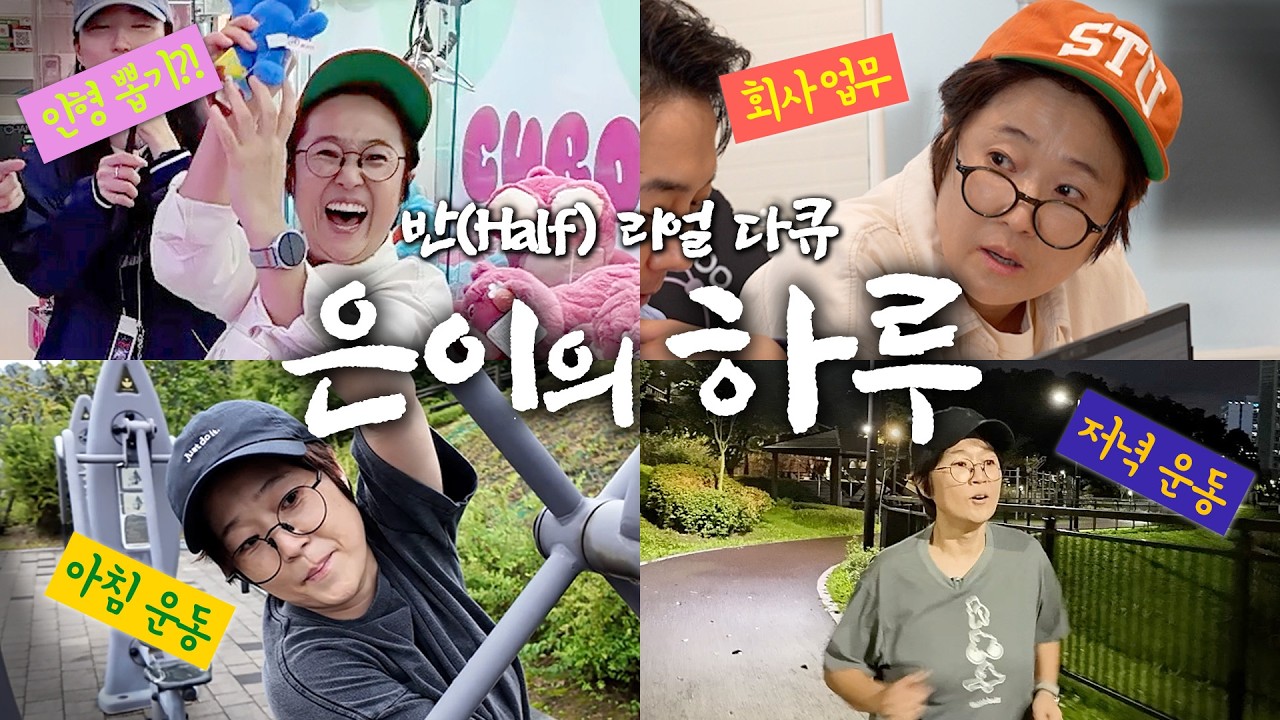 제작진曰 