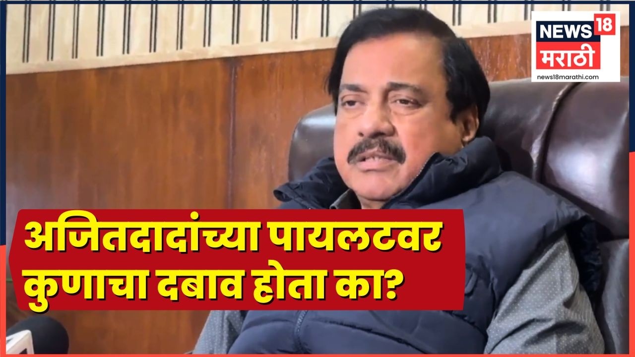 Ajit Pawar Death News | अजित पवारांच्या पायलटवर कुणाचा दबाव होता का?