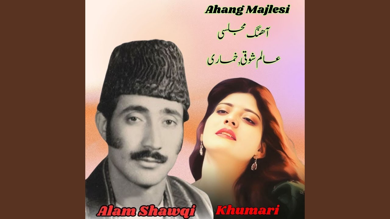 Ahang Majlesi