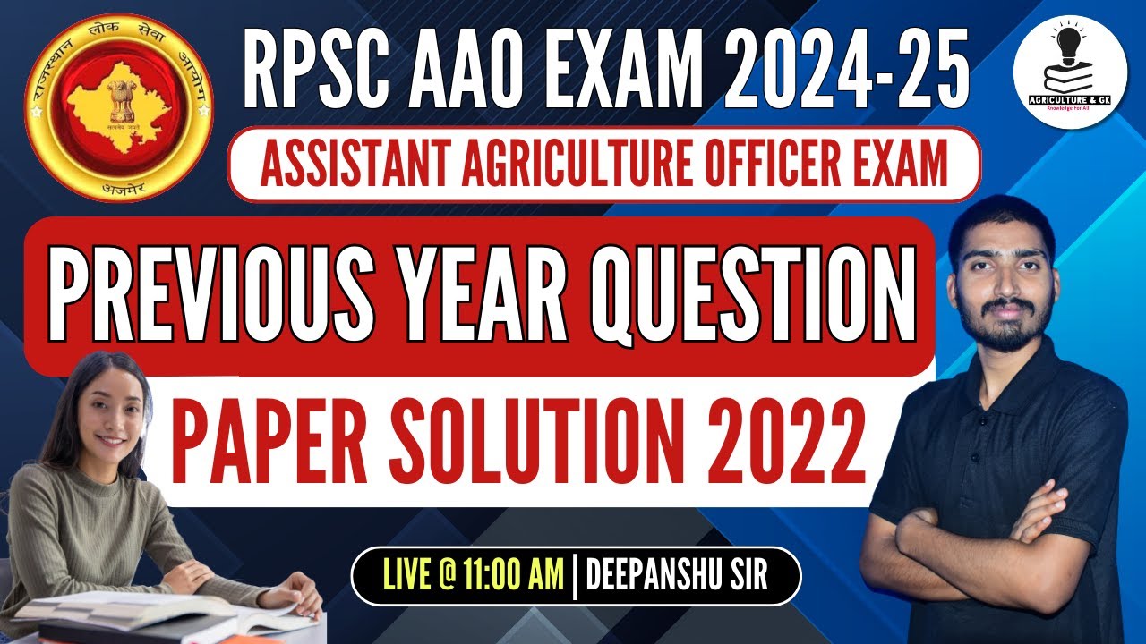 RPSC Assistant Agriculture Officer Previous Year Question Paper 2022 | RPSC Previous Year Paper 2024