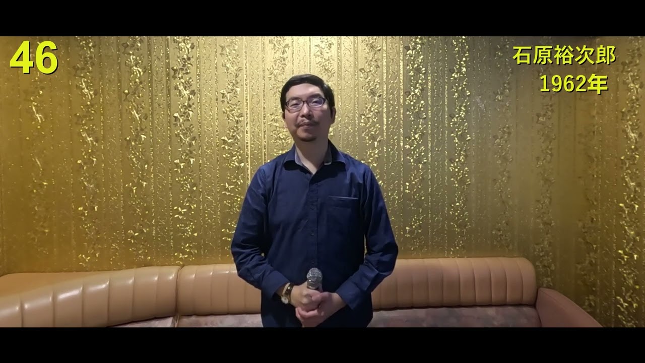 46 akai hankachi