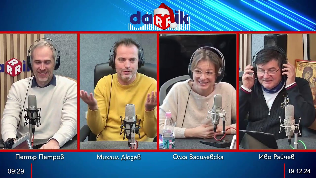 Петър Петров: Можеш ли да казваш 