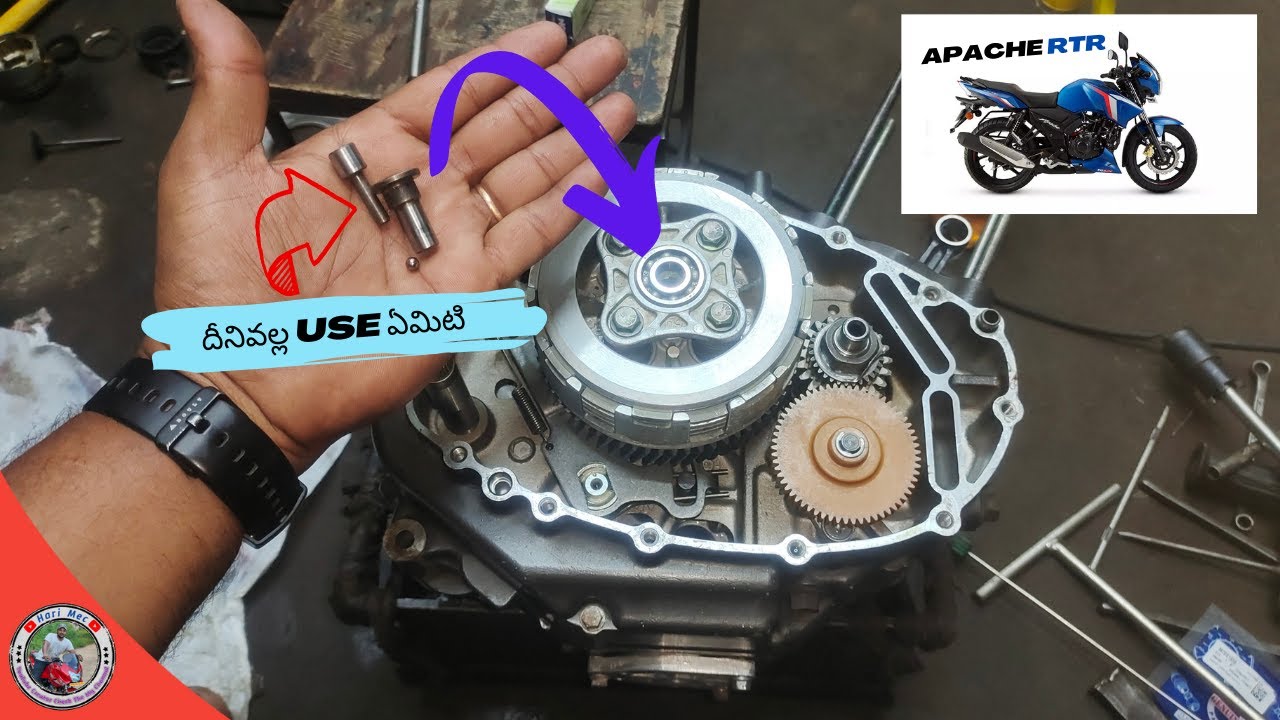 Why Small Ball In TVS Apache Clutch | Hari Mec