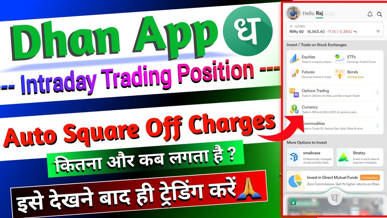 Dhan app में आपको भी लग सकता Auto Squre Off Charges - देखें Full Details 2023 | Intraday Charges