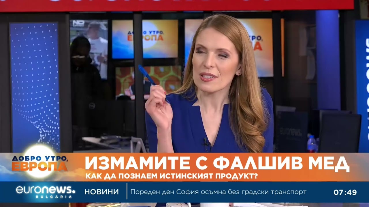 Михаил Михайлов, Обединен  пчеларски съюз: Около 40% от меда, който се продава е ЕС, е фалшив