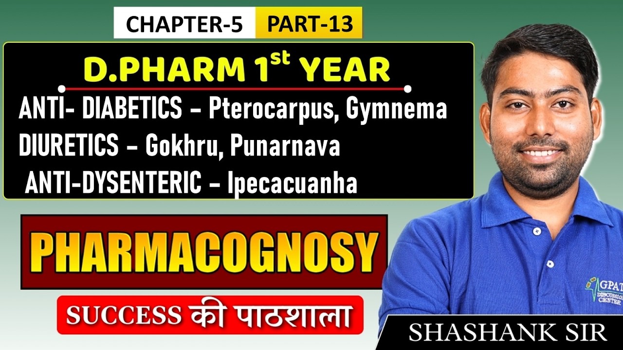 Pharmacognosy: Anti-Diabetics, Diuretics & Anti-Dysenteric Drugs | D.Pharm 1st Year - C 5 Part 13