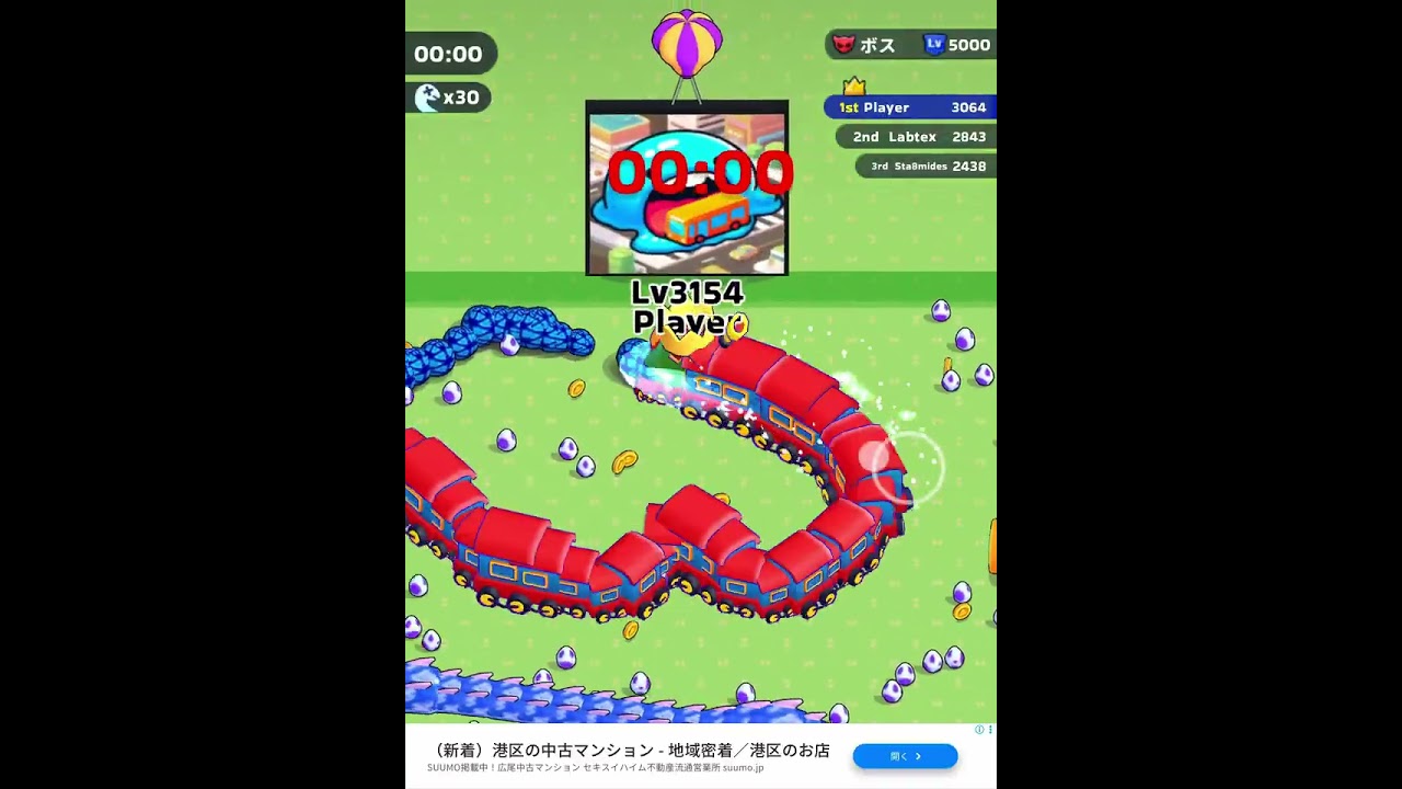 いろいろなゲームで遊んでる