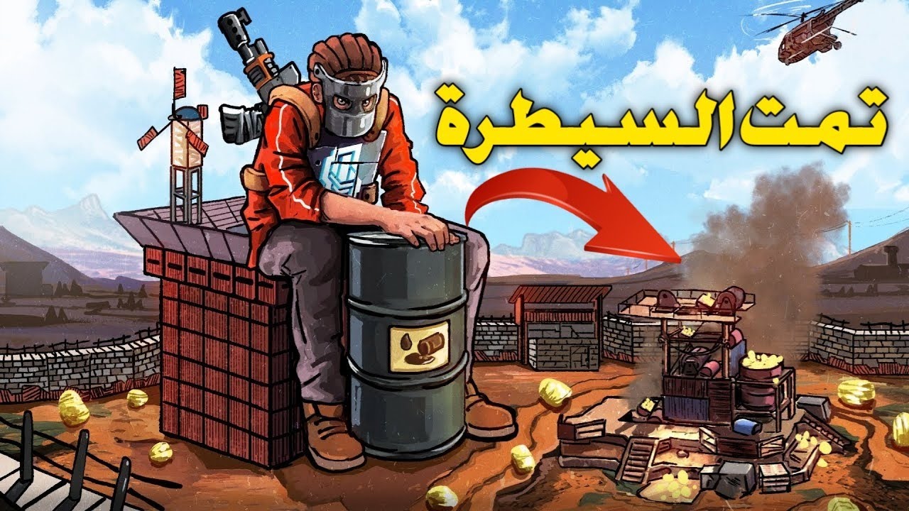 #راست