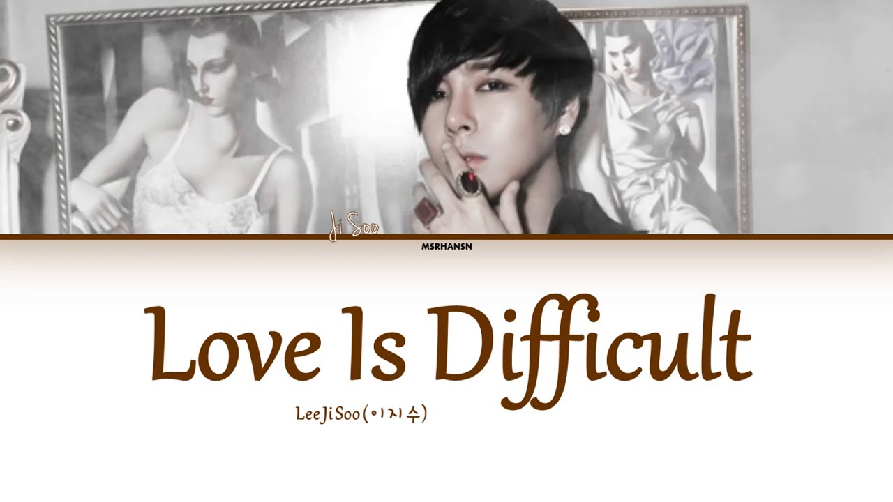 이지수 (Lee Jisoo) - Love Is Difficult (사랑은 힘든가 봐) OST My Girl [Han|Rom|Eng] Color Coded Lyrics