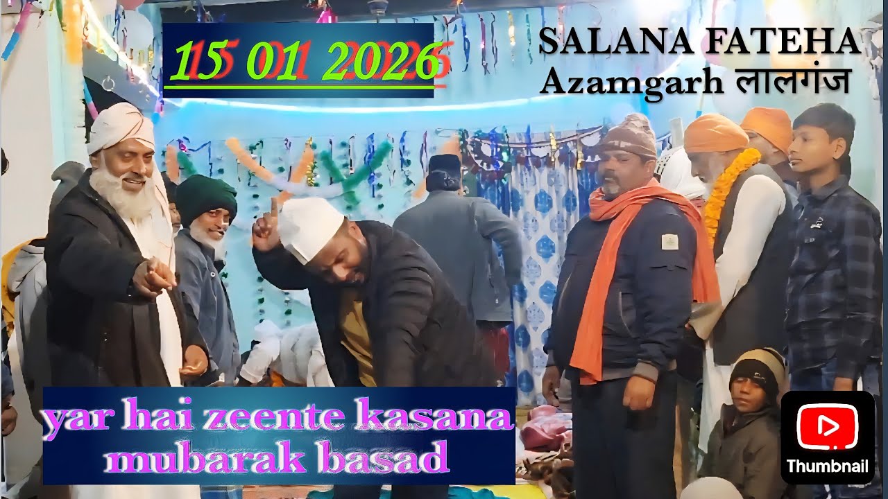 Yar hai zeente kasana mubarak basad |Qawali hindi |sufi kalam #sufiyana #hajiali 