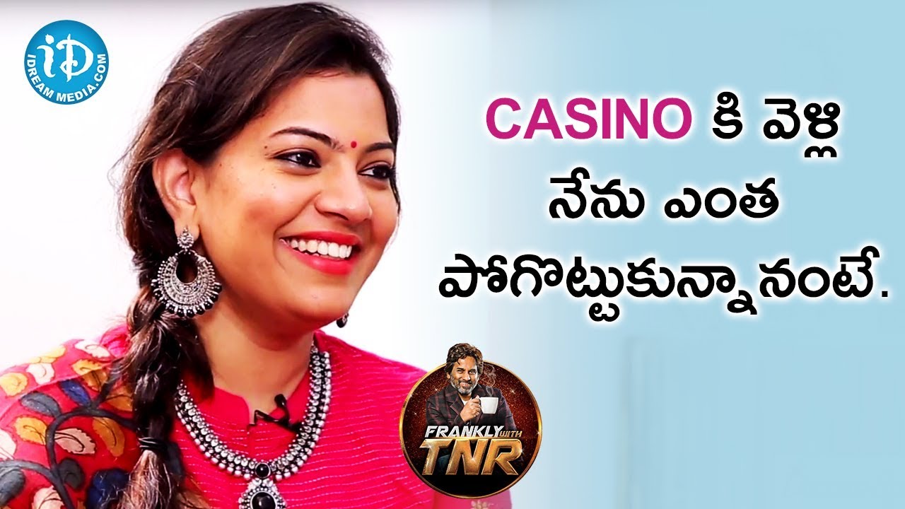 CASINO వెళ్లి నేను ఎంత పోగొట్టుకున్నానంటే - Geetha Madhuri | Frankly With TNR || Talking Movies