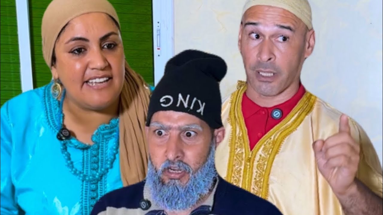 ملي كيكون عندك نسيبك فشمال 😂😂😂😂😂
