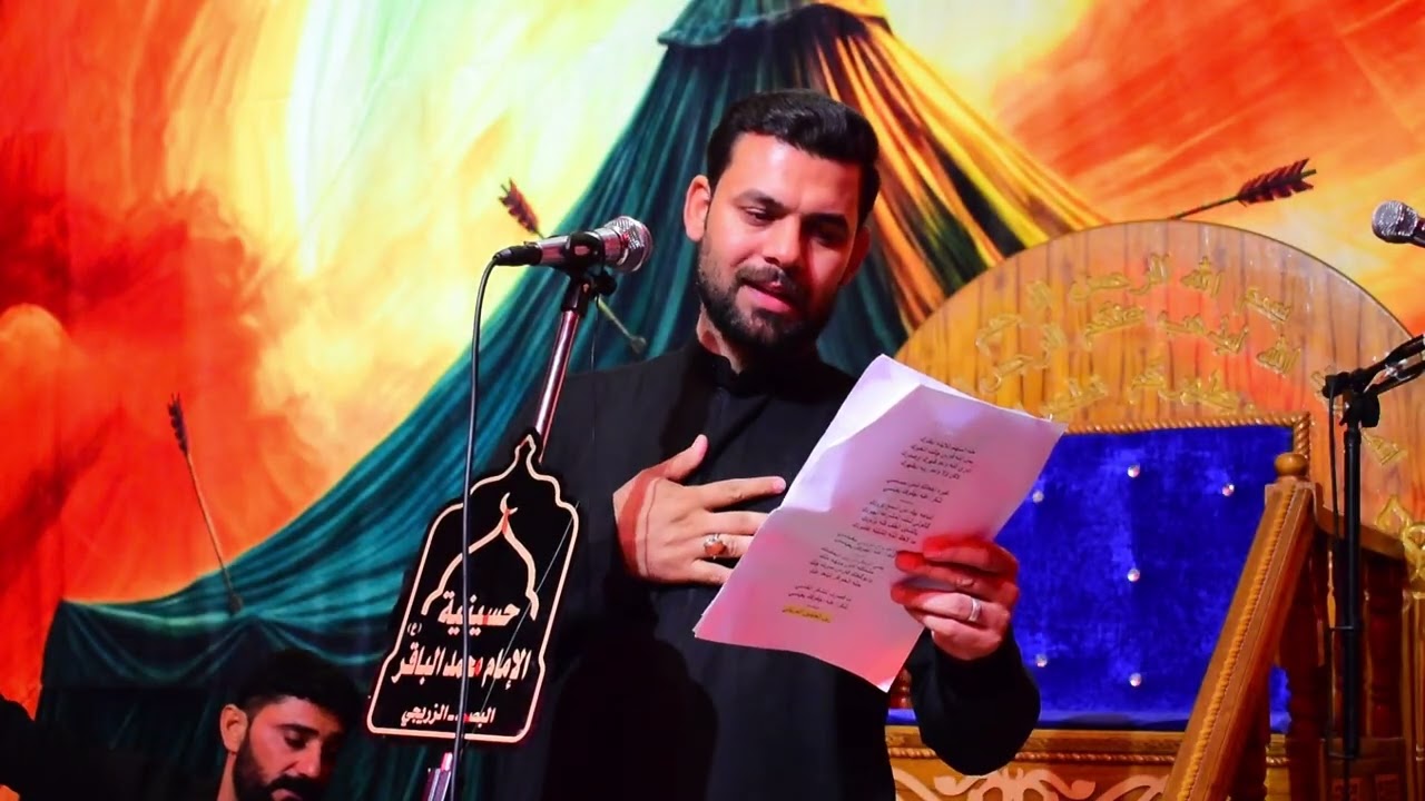 بالطف دفنت عيوني | الرادود منتظر المنصوري | حسينية الإمام محمد الباقر(ع)الزريجي٢٠٢٥ 