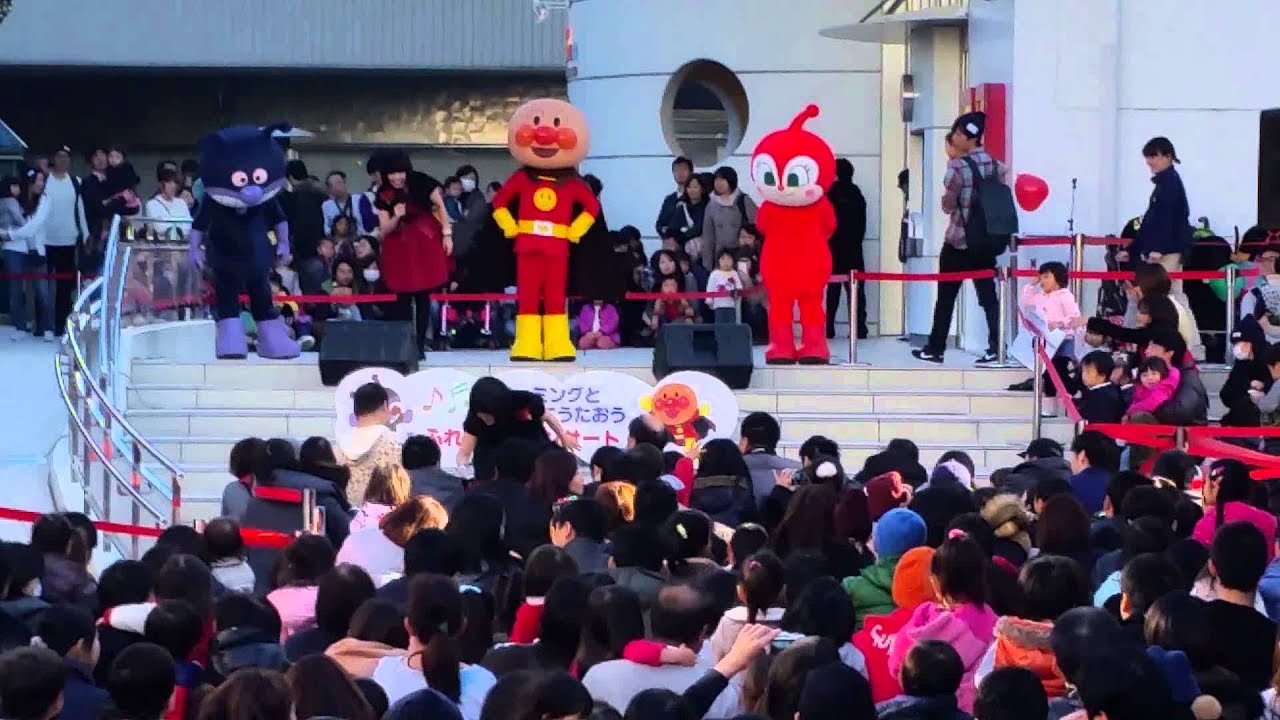 ドリーミングとアンパンマンの触れ合いコンサート