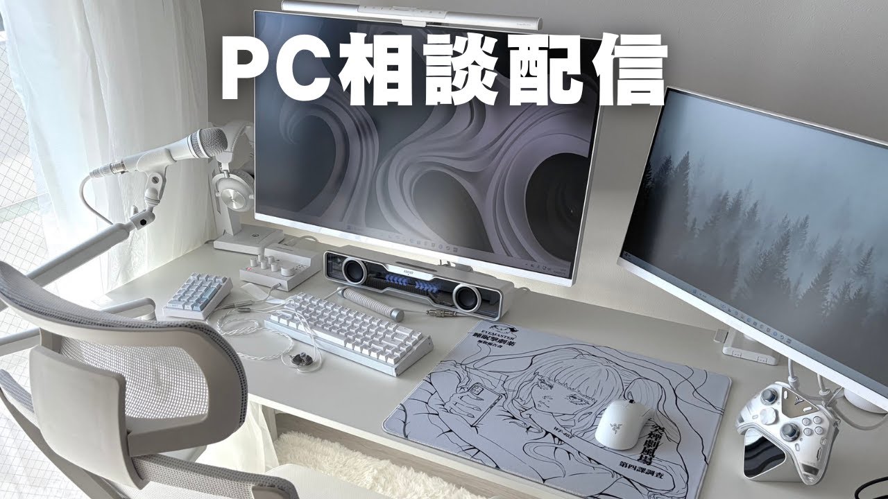 ゲーミングPC相談 #ゲーミングpc