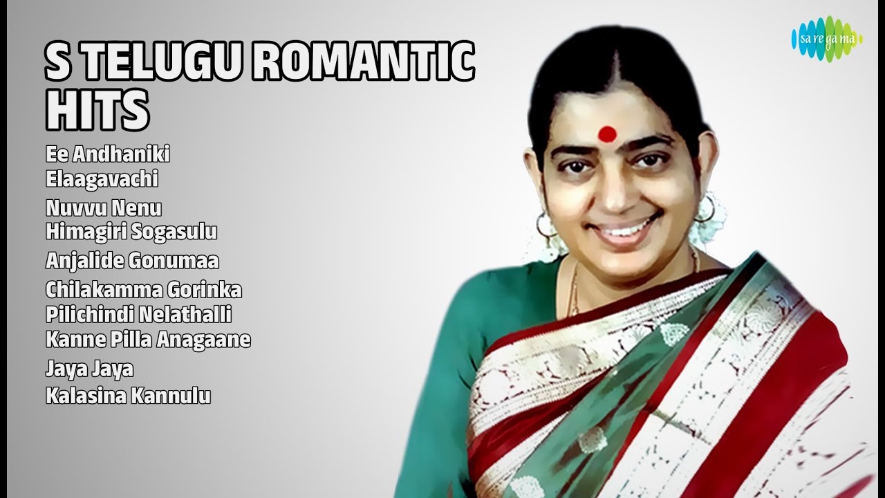 సుశీలమ్మ & ఘంటసాల మధురాలు | Ghantasala Songs | Ee Andhaniki | Elaagavachi | Nuvvu Nenu