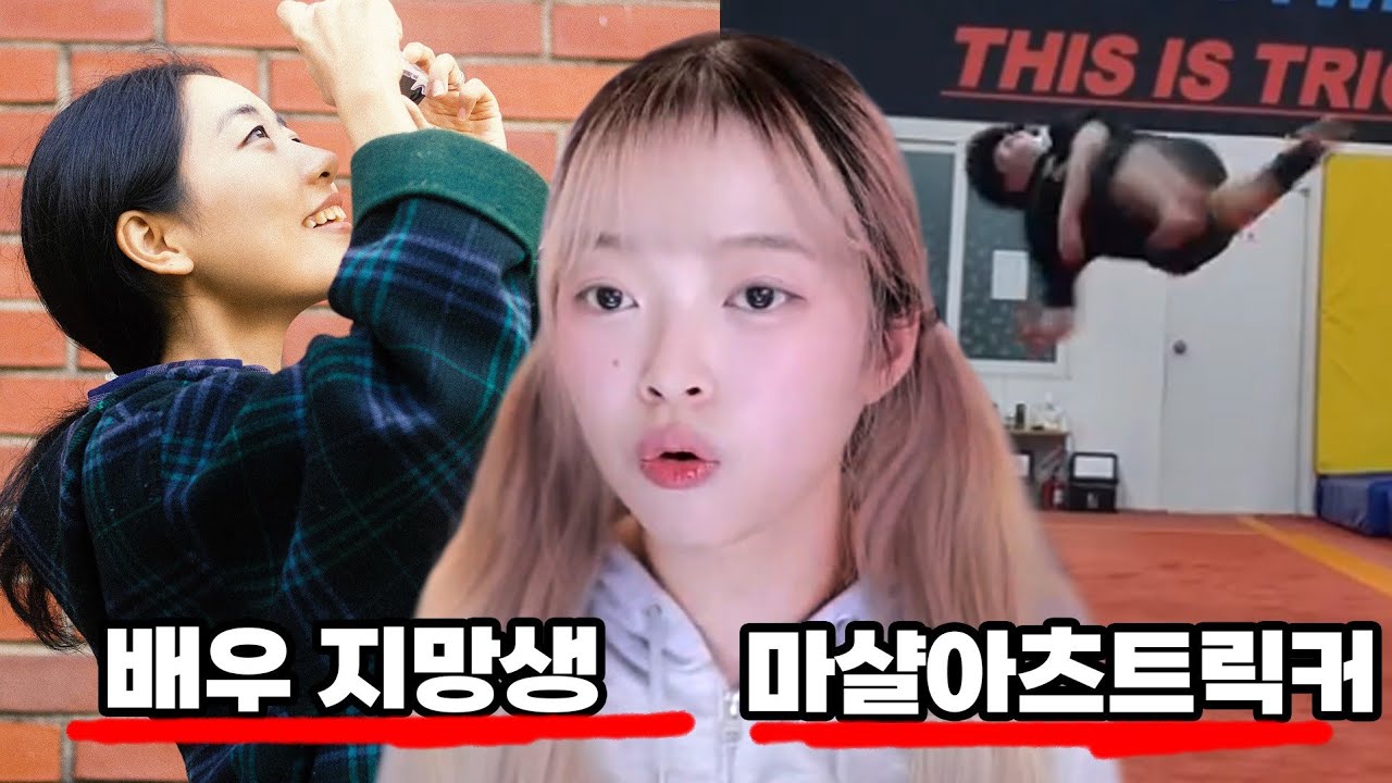 아니 내 시청자들 직업이...!? [직업자랑대회]