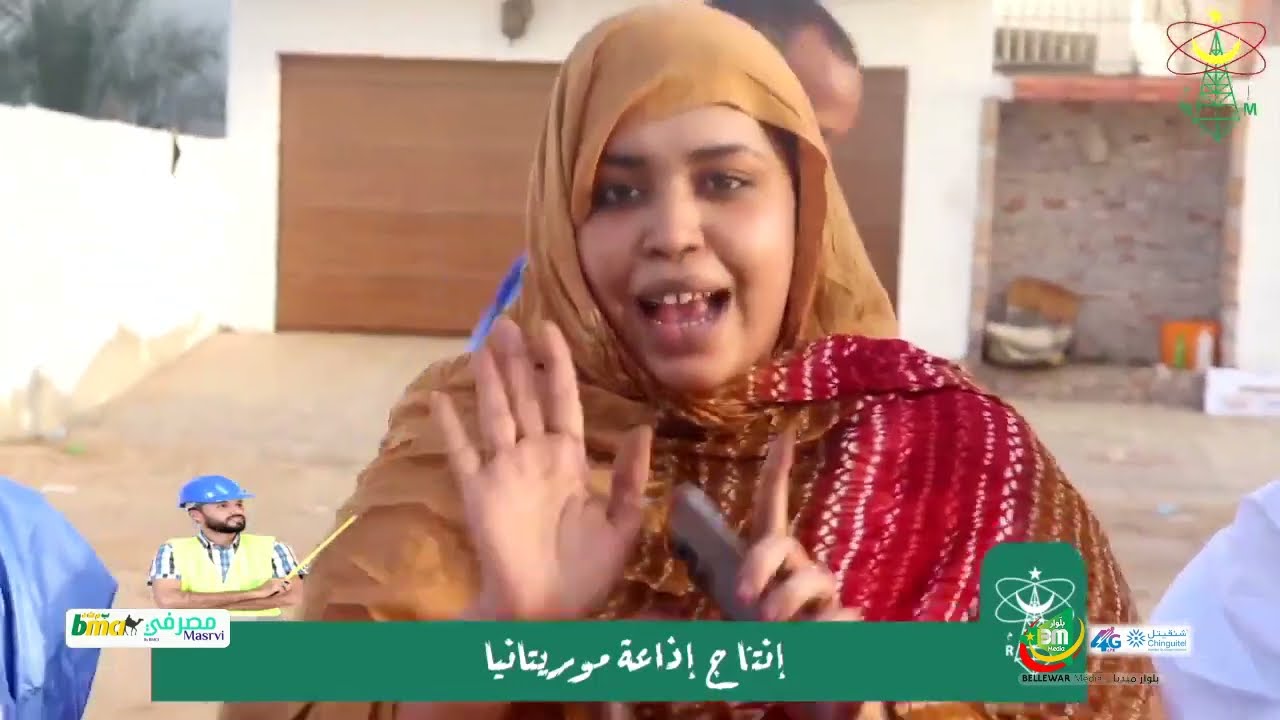 كبطت الإذاعة - الفنانة الكبيرة كرمي ببت آب