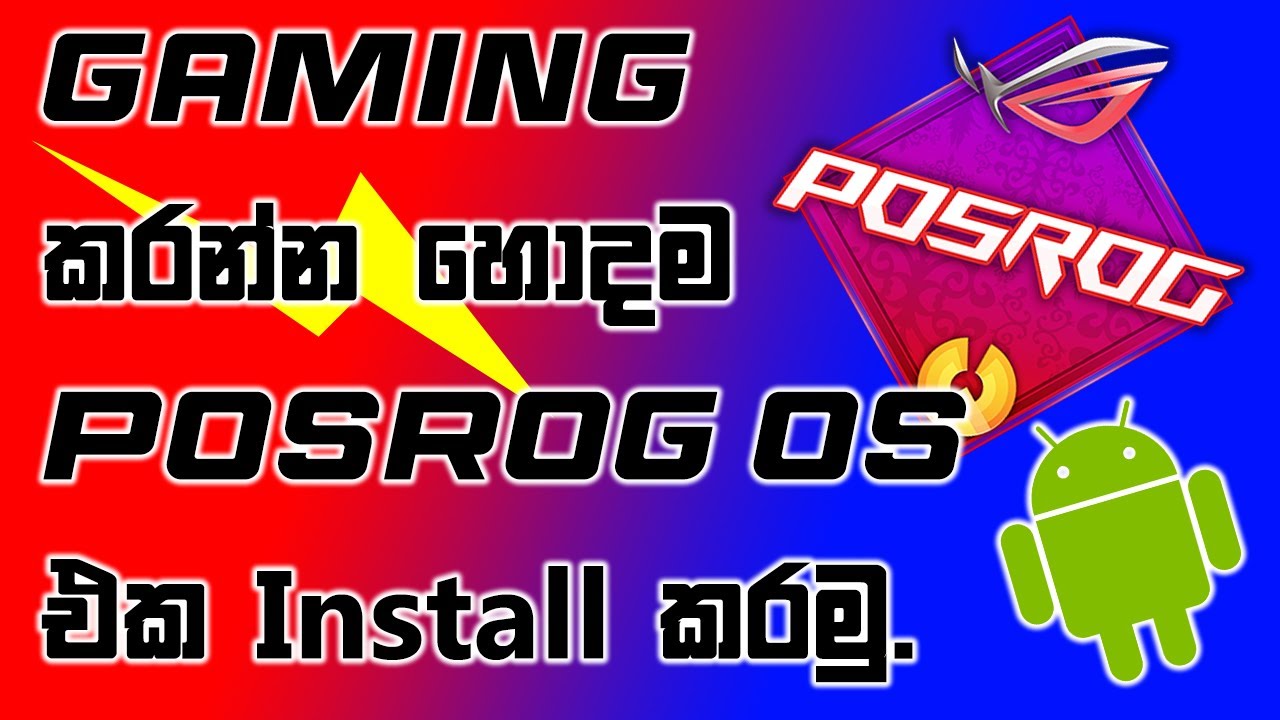 how to download and install phonix os ROG | posrog install sinhala | phonix os rog android os | ROG
