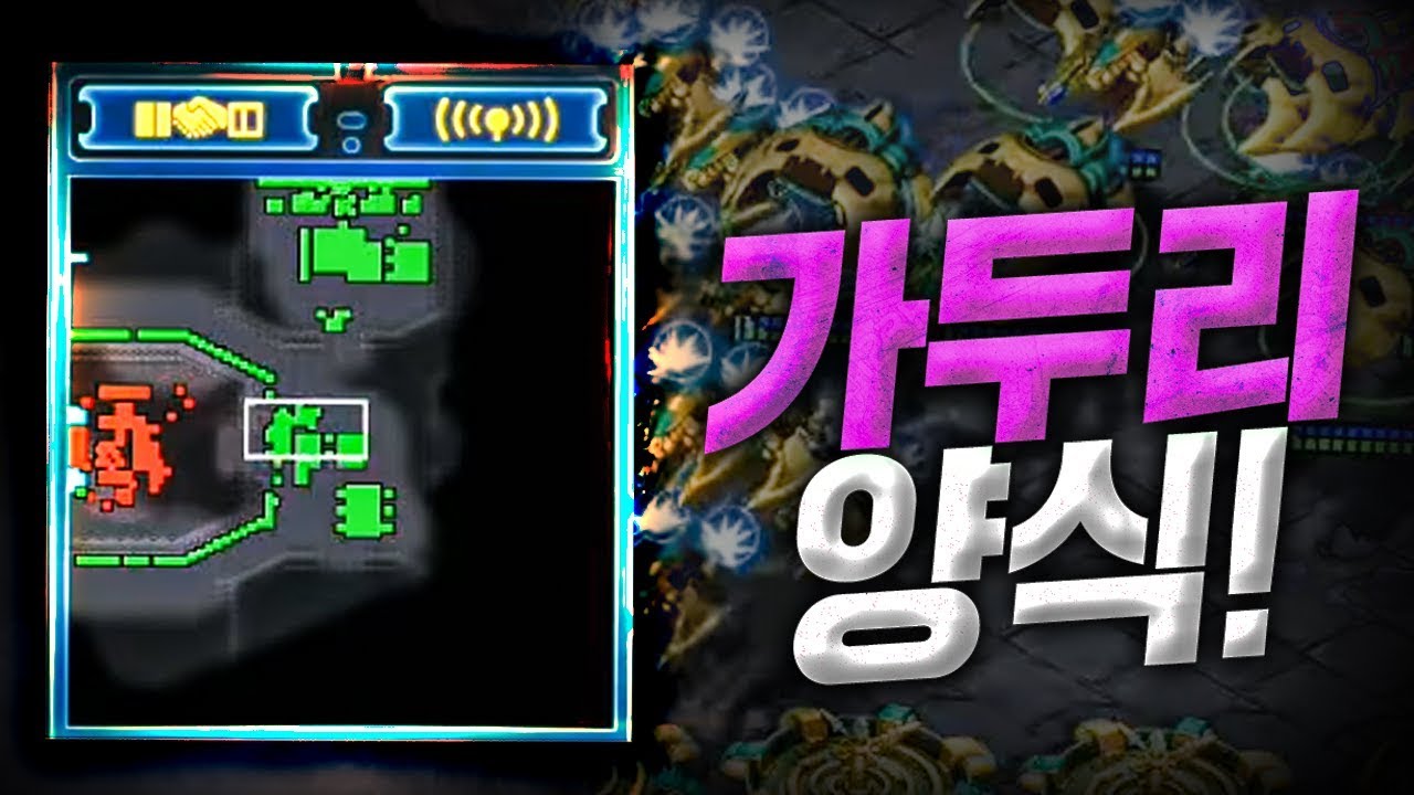 2020.2.17(월) Protoss 『1:1매치, 가두리 양식』 저그는 딱 여기까지~! 스타 빨무 팀플