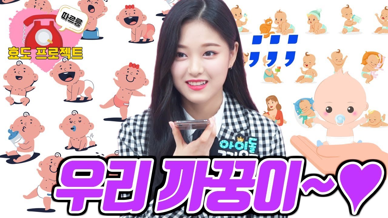 우리에겐 냉미녀 현진이지만 집에선 그저 우쭈쭈~~~ 아이돌 패밀리 이달의 소녀 현진 (IDOL FAMILY LOONA HyunJin) [ENG]