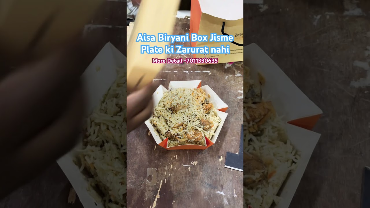 Aisa Biryani Box Jisme Plate ki Zarurat Nahi | Unique Box For Biryani Packing