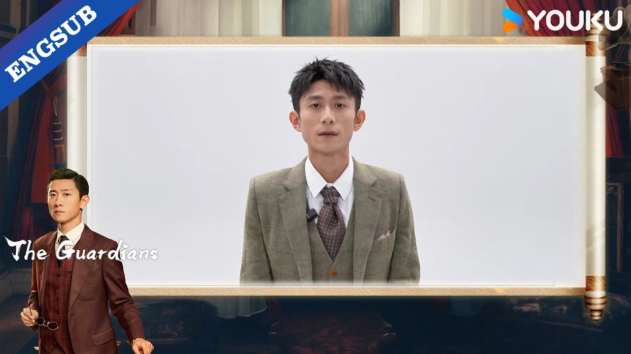 Come and enjoy the show with Zhang Yishan now~😍💖| The Guardians | YOUKU