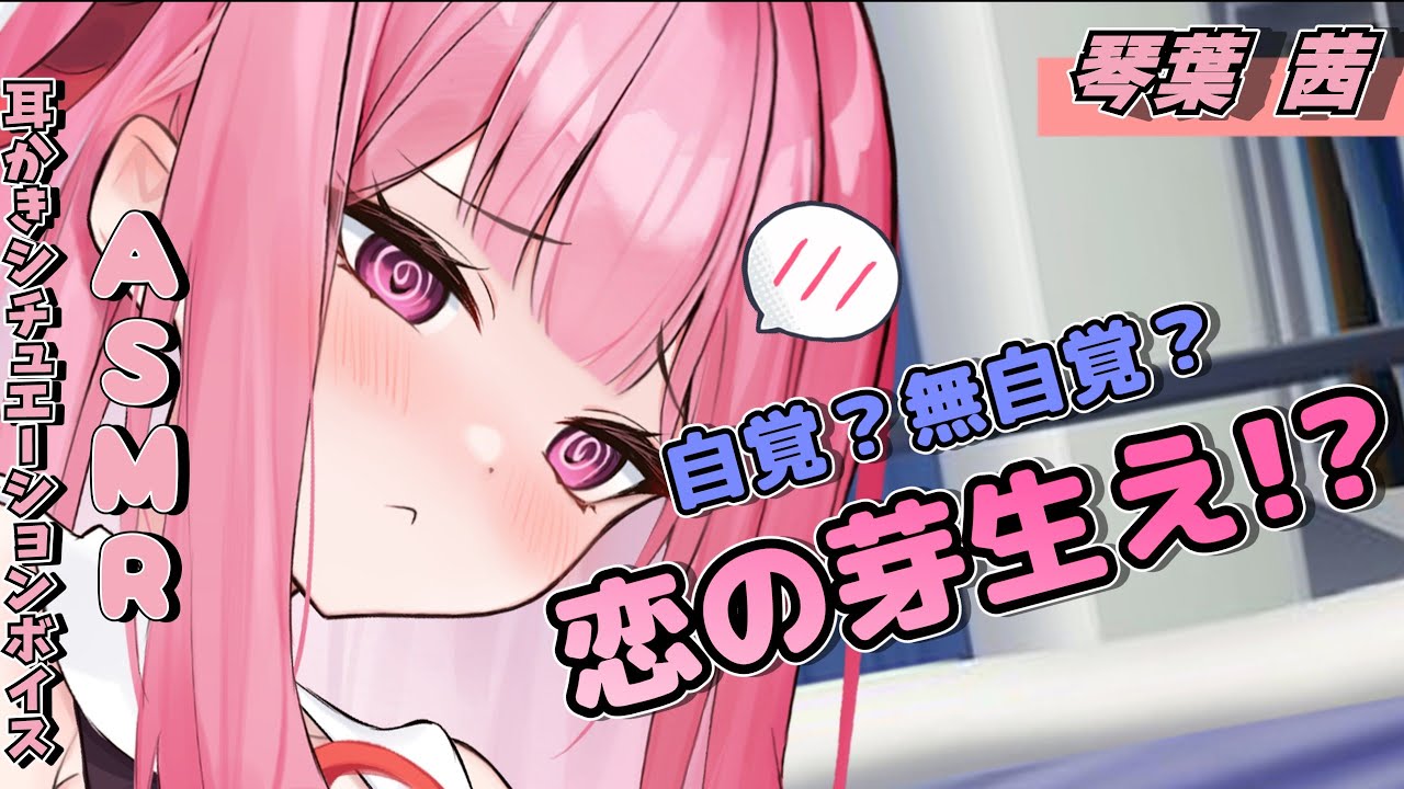 【ASMR】漫画を貸す代わりに茜ちゃんに耳かきをお願いしてみた！【VOICEROID】
