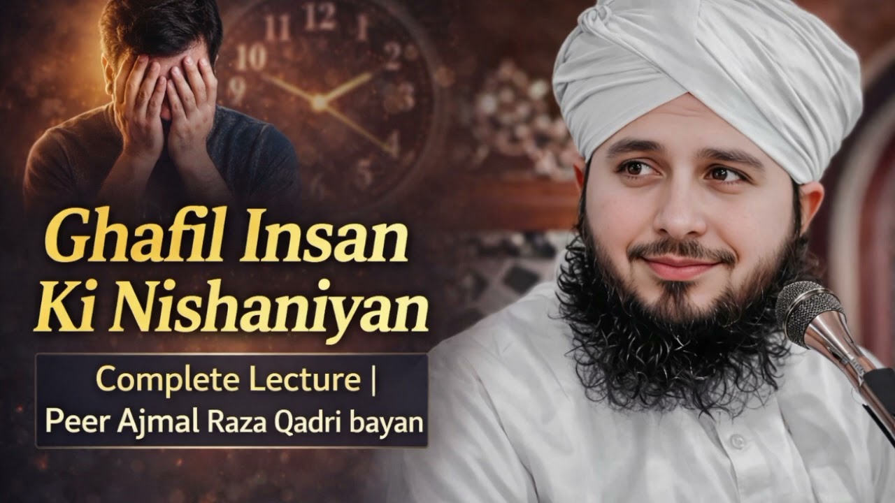Ghafil insan ki nishaniyan| complete lecture| (PART 3)♥️♥️ peer Ajmal Raza qadire bayan 