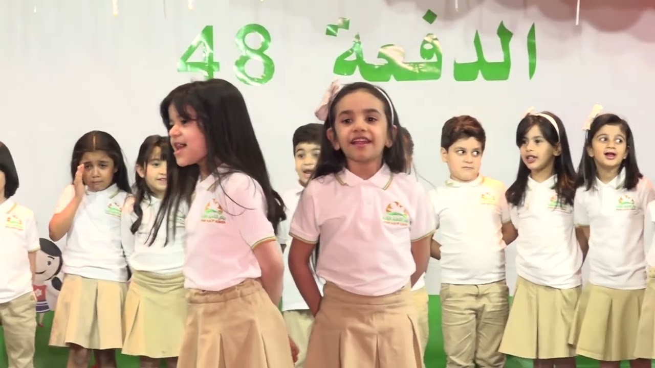 حفل تخرج أطفال روضة رياض القطيف الرائدة