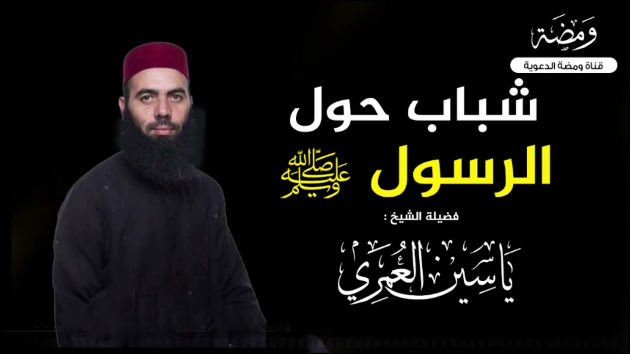 من أروع المحاضرات الرائعة 
