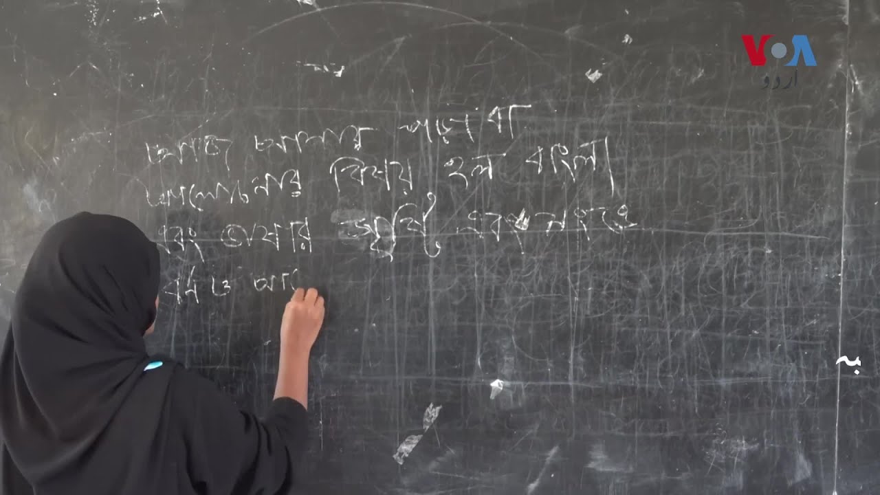 Bengali at Karachi University | کراچی یونیورسٹی: جہاں اب بھی بنگالی پڑھی و پڑھائی جاتی ہے | VOA Urdu